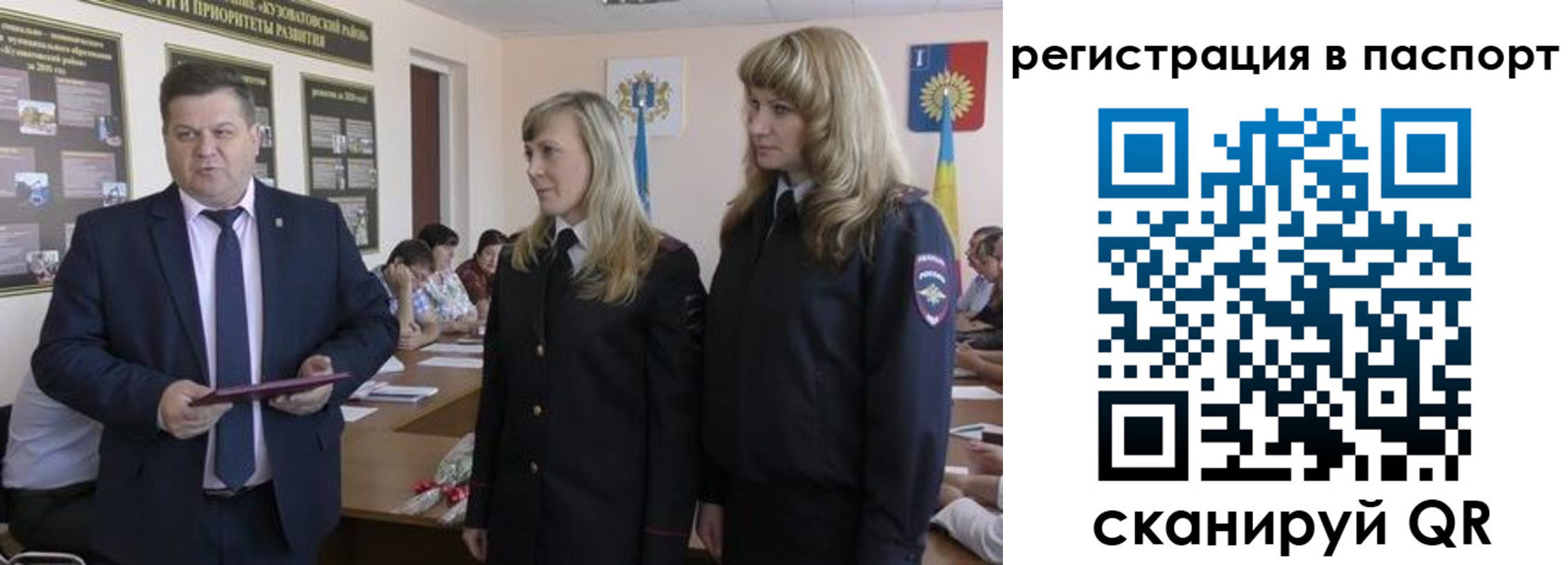 прописка поиск в Марий Эл