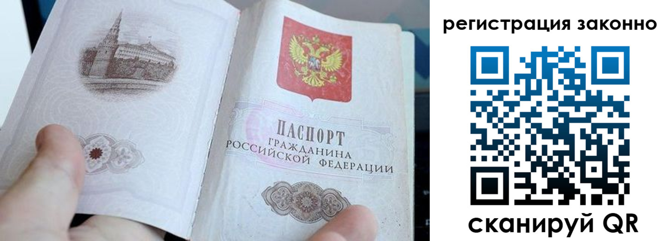 регистрация для дет. сада в Марий Эл