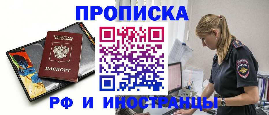 найти адрес прописки в Марий Эл